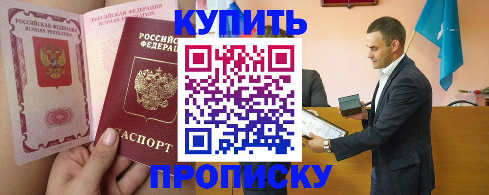 найти адрес прописки в Шахунье